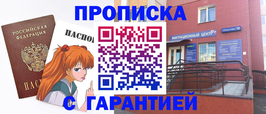 форма 3 в Ставропольском крае