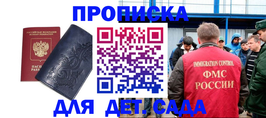 найти адрес прописки в Ставропольском крае